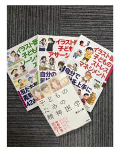 子どもの「これから」を一緒に考える訪問看護